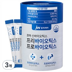 JW중외제약 코어 신바이오틱스 프리바이오틱스 프로바이오틱스, 300g, 3개 - fosids2