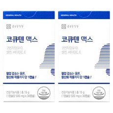 종근당건강 코큐텐 맥스 15g, 30정, 2개