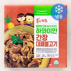 풀스키즈 동물복지 인증 돼지고기로 만든 하와이안 간장 대패불고기 (냉동), 1개, 500g