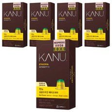 카누 싱글오리진 에티오피아 네스프레소 호환 캡슐 커피, 5.7g, 5개, 10개입 5.7g, 5개, 10개입