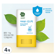 그린핑거 파워쉴드 선스틱 워터프루프 SPF50+ PA++++, 14g, 4개