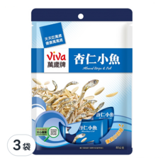 ViVa 萬歲牌 杏仁小魚, 杏仁條與芝麻小魚, 鹹香酥脆, 80公克, 80g, 3袋