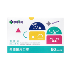 MEDTECS 美德醫療 美德醫用口罩, 成人適用, 符合CNS14774標準, 50片/盒, 放鬆綠, 1盒