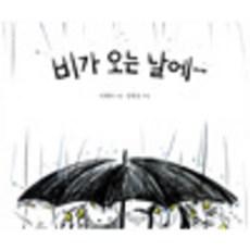 손창섭비오는날