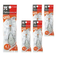 SDI 手牌 i PUSH 輕鬆按修正帶替換帶 CT-204R, 橘色, 5個