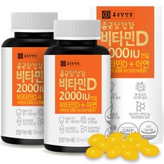 종근당건강 비타민D 2000IU, 2개, 45g