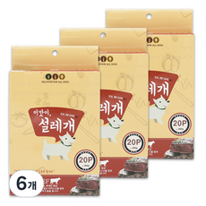 설레개 강아지 간식, 소고기맛, 15g, 120개