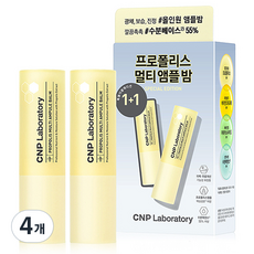 씨앤피 프로폴리스 멀티 앰플 밤, 7g, 4개
