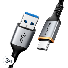 케이블타임 USB3.1 Gen1 C타입 USB3.0 고속충전 케이블 CA40, 2m, 혼합색상, 3개