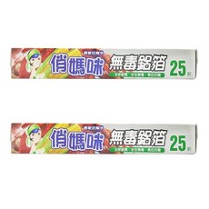 俏媽咪 無毒鋁箔紙 2捲入 - 安全無毒、易拉好撕，居家烹飪好幫手, 2捲