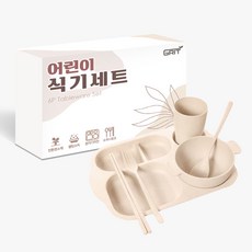 그릿 가정용 어린이 식판 6종 세트, 아이보리
