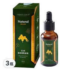GREEN GOLD 台灣綠金 頂級巴西綠蜂膠滴劑, 天然蜂膠, 30ml, 3瓶