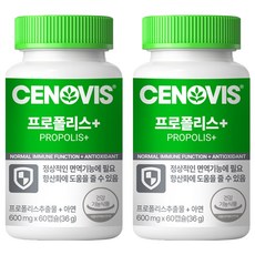 CENOVIS 聖諾 蜂膠Plus鋅保健膠囊, 60顆, 2盒