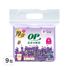 OP 花香分解袋 中 62 x 53cm 薰衣草, 20L, 9包