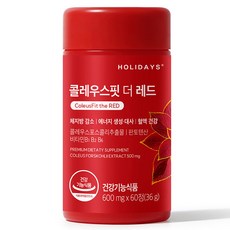 홀리데이즈 콜레우스핏 더 레드, 60정, 1개