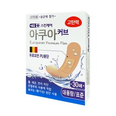 아쿠아필드이용권