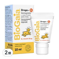 BioGaia 寶乖亞 嬰幼兒液體益生菌 D3 Plus, 10ml, 2條