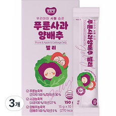 또또맘 우리아이 시원습관 푸룬사과양배추 젤리 10p, 혼합맛(푸룬/사과/양배추), 150g, 3개