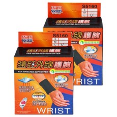 SUCCESS 成功 遠紅外線護腕, 吸濕排汗, 舒適支撐, 耐用可靠, L, 2個