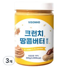 비소뉴 크런치 땅콩버터 100%, 3개, 500g