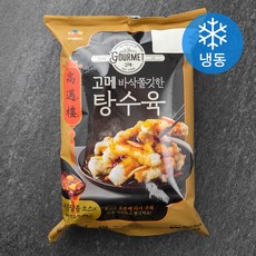 고메 바삭쫄깃한 탕수육 (냉동), 450g, 1개