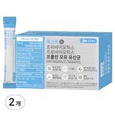 JW중외제약 포스트 프리바이오틱스 프로바이오틱스 프롤린 모유 유산균, 90g, 2개 - fosids2