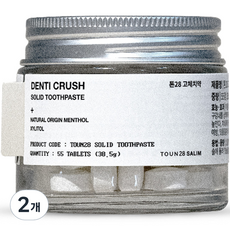 톤28 DENTI CRUSH 고체 치약 55정, 38.5g, 2개 - 톤28고체향수