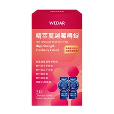 WEDAR 薇達 精萃蔓越莓嚼錠, 高濃度蔓越莓精華 南瓜子萃取 維持健康平衡 30錠, 500mg, 30顆, 1盒