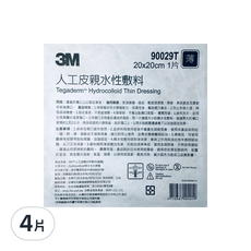 3M 人工皮 親水性敷料 Tegaderm™ Hydrocolloid Thin Dressing 20x20cm 1片, 20*20cm, 4片