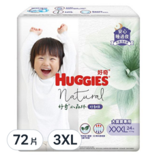 HUGGIES 好奇 小森林好動褲/褲型尿布, 超特大型或以上(3XL), 72片