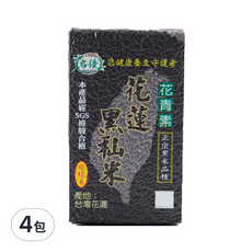 名優 花蓮黑米 600g, 花青素, 正宗黑米品種, SGS檢驗合格, 4包