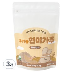 퍼기 유아용 유기농 현미가루 중간입자 중기, 200g, 3개