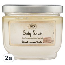 SABON 國際航空版 身體磨砂膏 經典P-L-V, 600g, 2罐