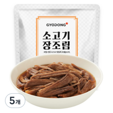 校洞牛肉醬煎林, 5個, 130g