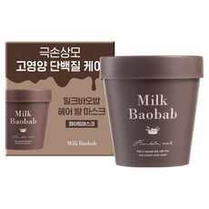 밀크바오밥 헤어 밤 마스크 팩, 200ml, 1개