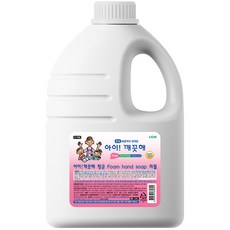 아이깨끗해대용량