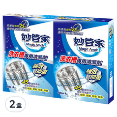 妙管家 洗衣槽專用清潔劑, 有效去除污垢和異味，保持衣物清新，適用於單槽和滾筒洗衣機, 600g, 2盒