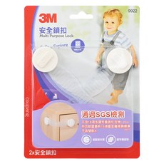 3M 安全鎖扣 #9922 169*32*15mm 1歲以上, 白色, 1組