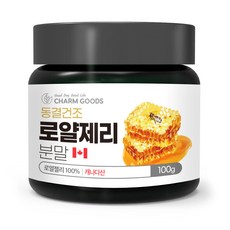 Good Day Good Life 蜂王漿粉, 100g, 1罐