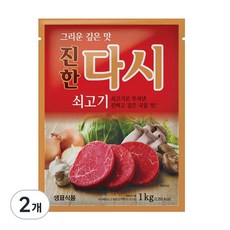 샘표 쇠고기맛이진한다시, 1kg, 2개