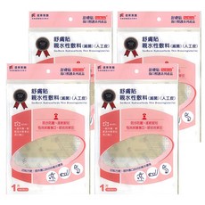 SavDerm 舒膚貼 親水性敷料(滅菌)人工皮, 防水防塵 柔軟服貼, 10 x 10cm, 4片