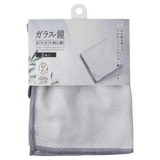 marna 抹布, 玻璃鏡專用抹布, 2入, 30x30cm, 30 x 30cm, 1組