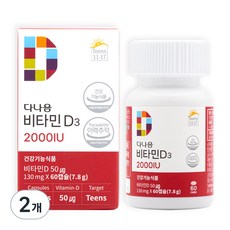 다나음 비타민D3 2000IU, 60정, 2개