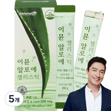 네추럴라이즈 이뮨 알로에 젤리스틱 14p, 280g, 5개