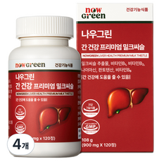 나우그린 간 건강 프리미엄 밀크씨슬 108g, 4개, 120정
