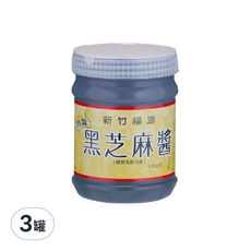 新竹福源 黑芝麻醬, 360g, 3罐