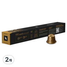 네스프레소 마스터오리진 니카라과 캡슐커피, 4.5g, 2개, 10개입
