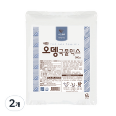 새한 bif 오뎅국물 믹스, 500g, 2개