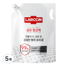 랩신 섬유항균제, 2L, 5개
