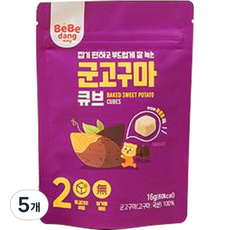 베베당 유아용 군고구마 큐브 16g, 5개